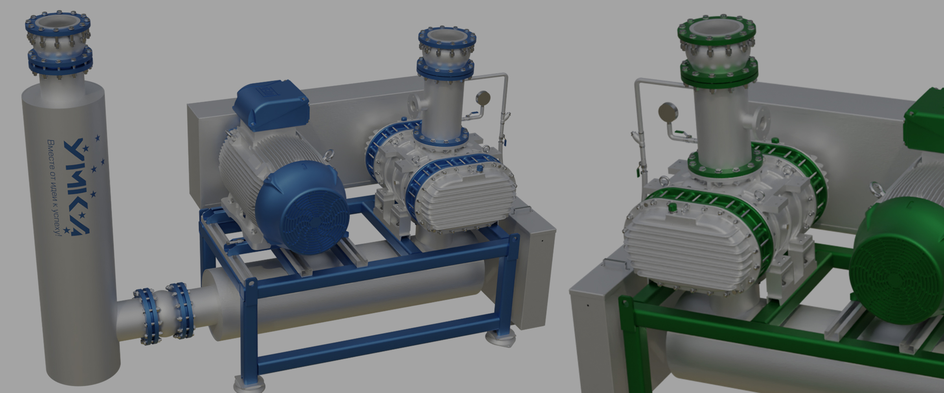 АГРЕГАТ НАСОСНЫЙ ВАКУУМНЫЙ «УМКА-6000» ООО 'МАШХИМПРОМ'