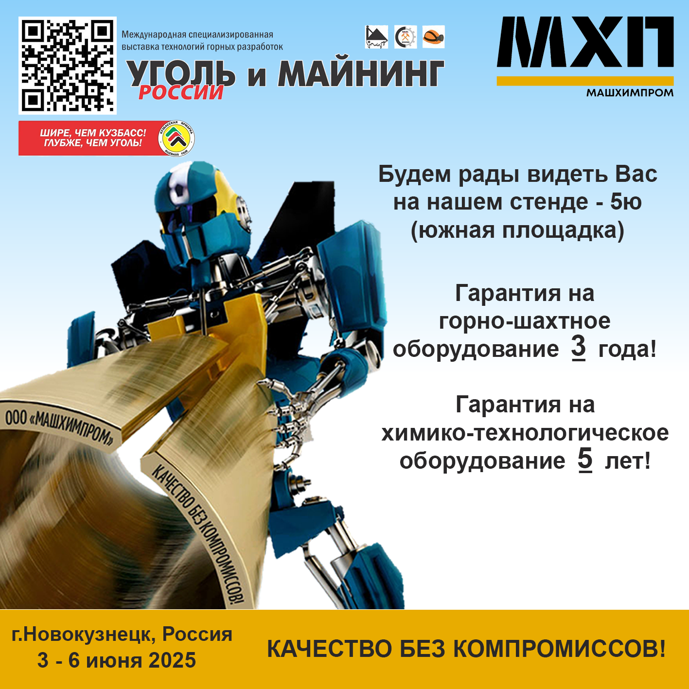 угольи майнинг