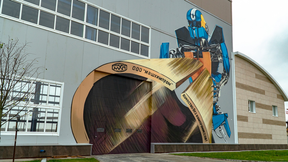Новый производственный корпус ООО 'МАШХИМПРОМ'