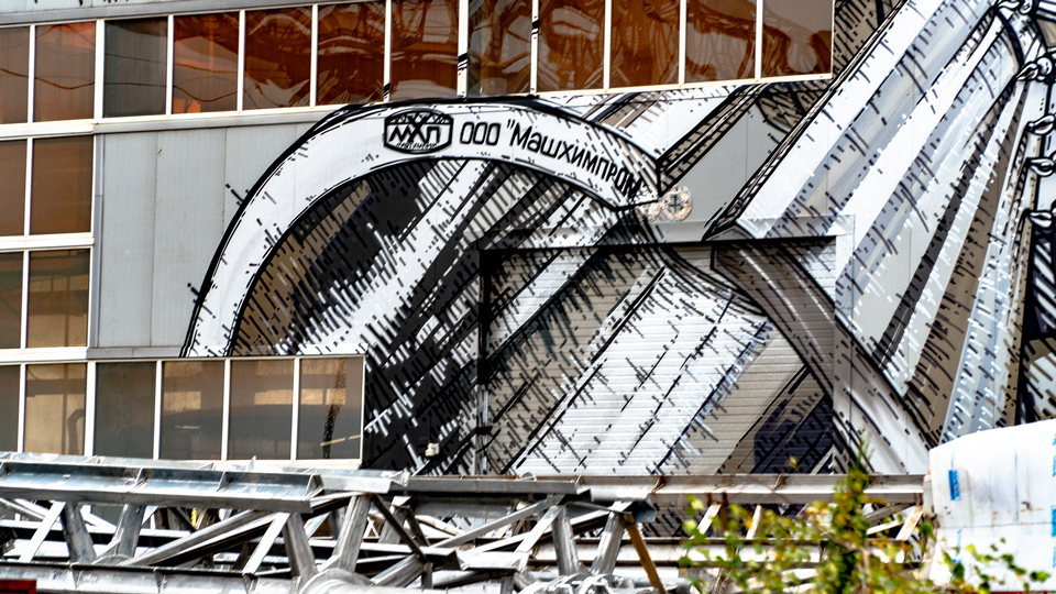 Новый производственный корпус ООО 'МАШХИМПРОМ'