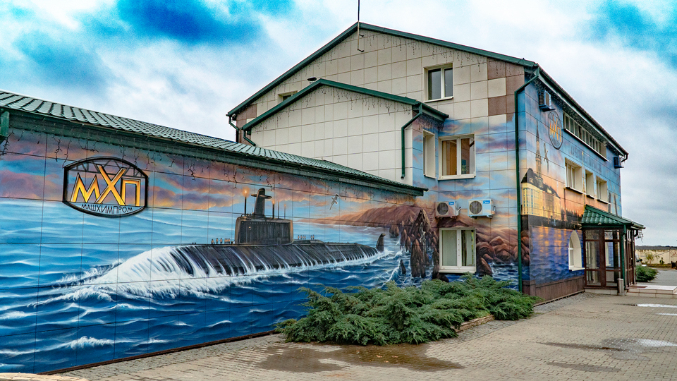 Новый производственный корпус ООО 'МАШХИМПРОМ'