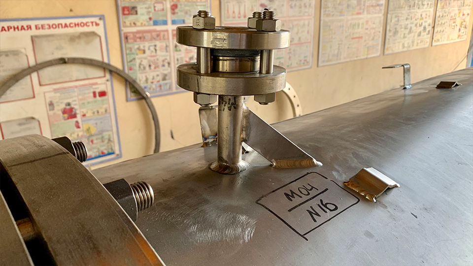 осуд под давлением «Конденсатор вторичных паров СО201»